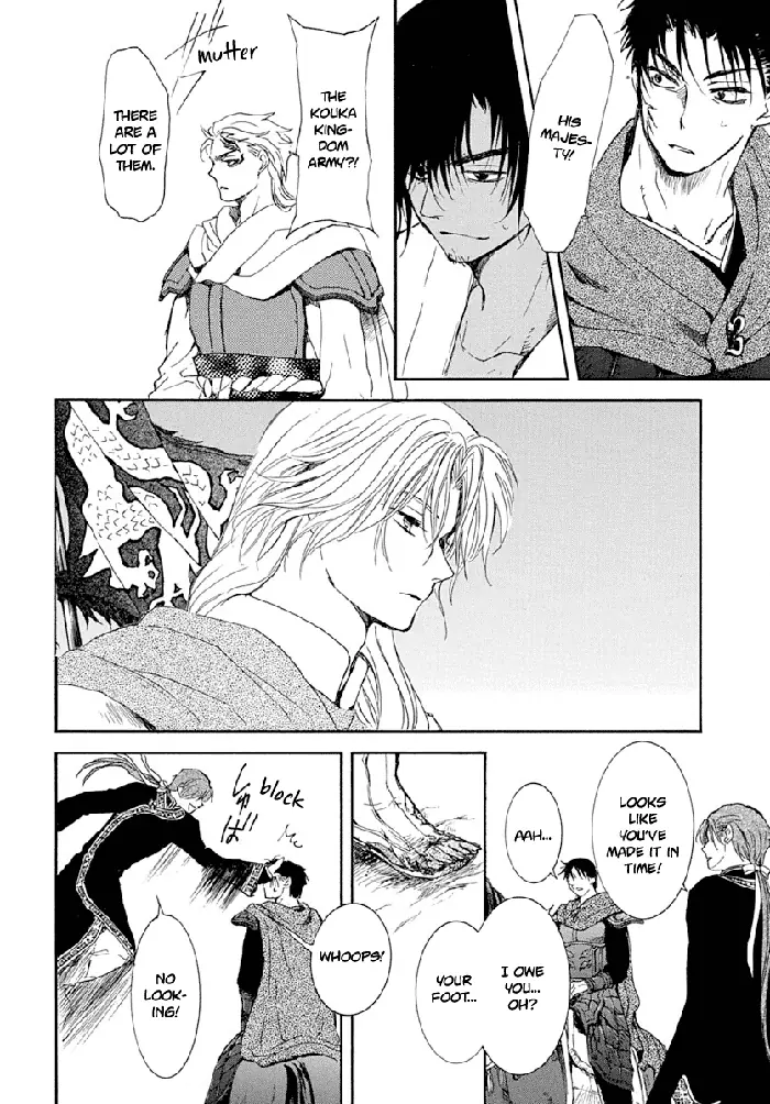 Yona of the Dawn Chapter 218 image 24_optimized